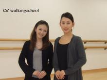 Cs&#39;walkingschool(シーズウォーキングスクール)BLOG-竹澤＆森下