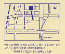 Cs&#39;walkingschool(シーズウォーキングスクール)BLOG-大淀コミュニティセンター