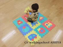 Cs&#39;walkingschool(シーズウォーキングスクール)BLOG-キッズスペース