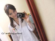 Cs&#39;walkingschool(シーズウォーキングスクール)BLOG-薬剤師