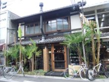 Cs&#39;walkingschool(シーズウォーキングスクール)BLOG-京都のＣＡＦＥ