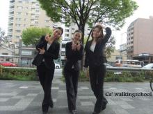 Cs&#39;walkingschool(シーズウォーキングスクール)BLOG-スーツにチェンジ