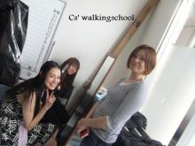 Cs&#39;walkingschool(シーズウォーキングスクール)BLOG-小林・山西・松浦