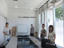 Cs&#39;walkingschool(シーズウォーキングスクール)BLOG-７月ミーティング