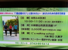 Cs&#39;walkingschool(シーズウォーキングスクール)BLOG-IMG_4630.jpg