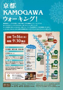 Cs&#39;walkingschool(シーズウォーキングスクール)BLOG